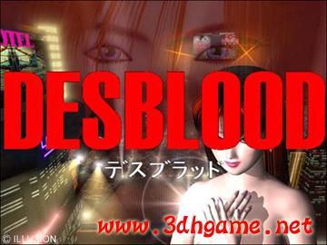 欲望之血1 DESBLOOD1 