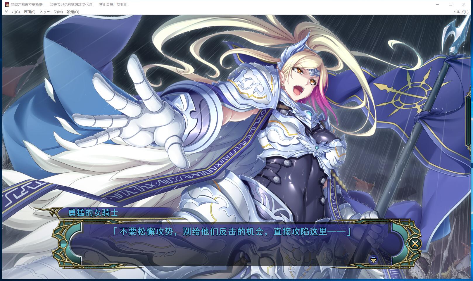 封缄之都古拉塞斯塔 エウシュリー 迷宫RPG汉化硬盘版