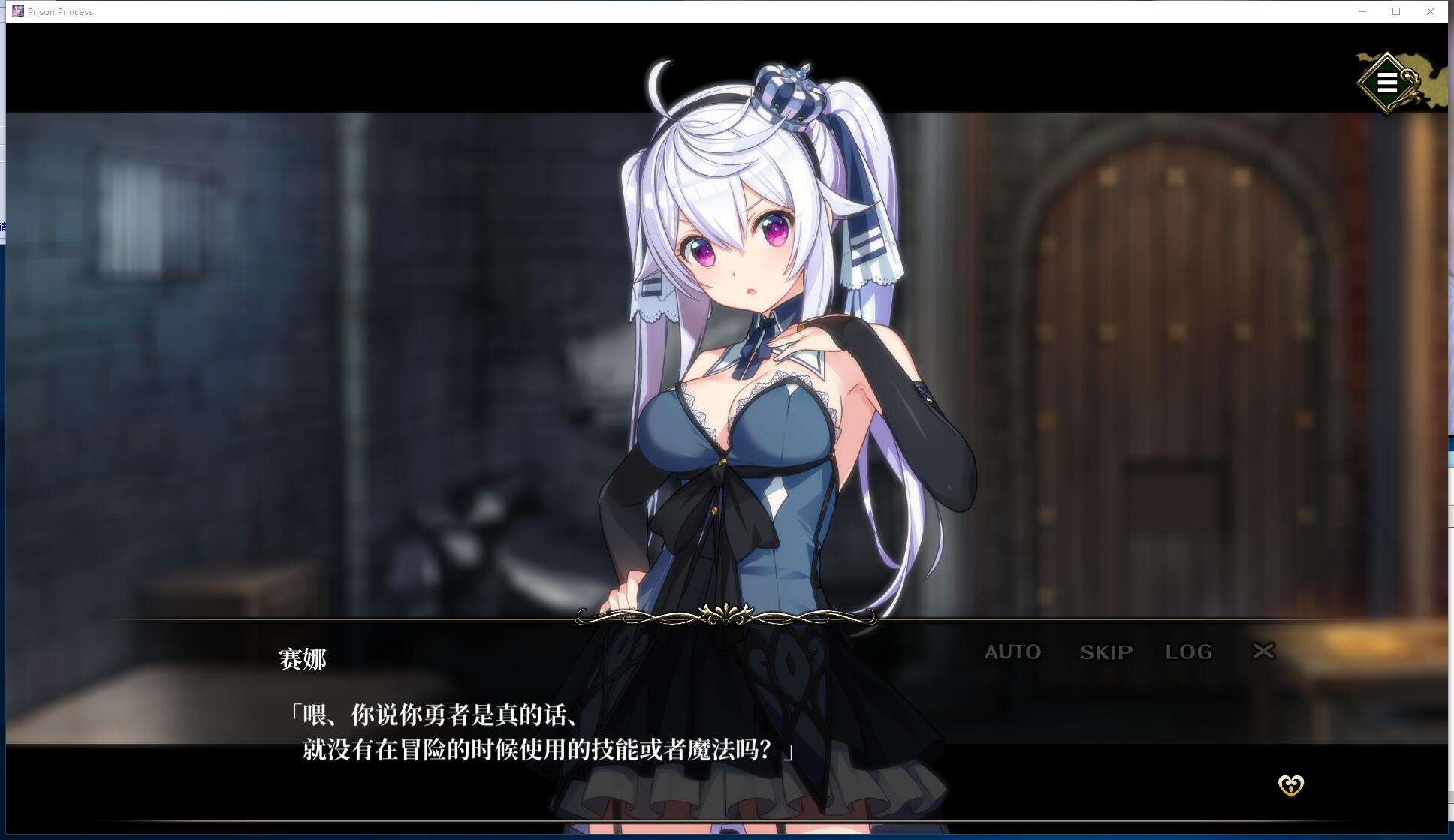 监牢公主 Prison Princess 全动态CG 日式SLG解谜互动STEAM官中文硬盘版