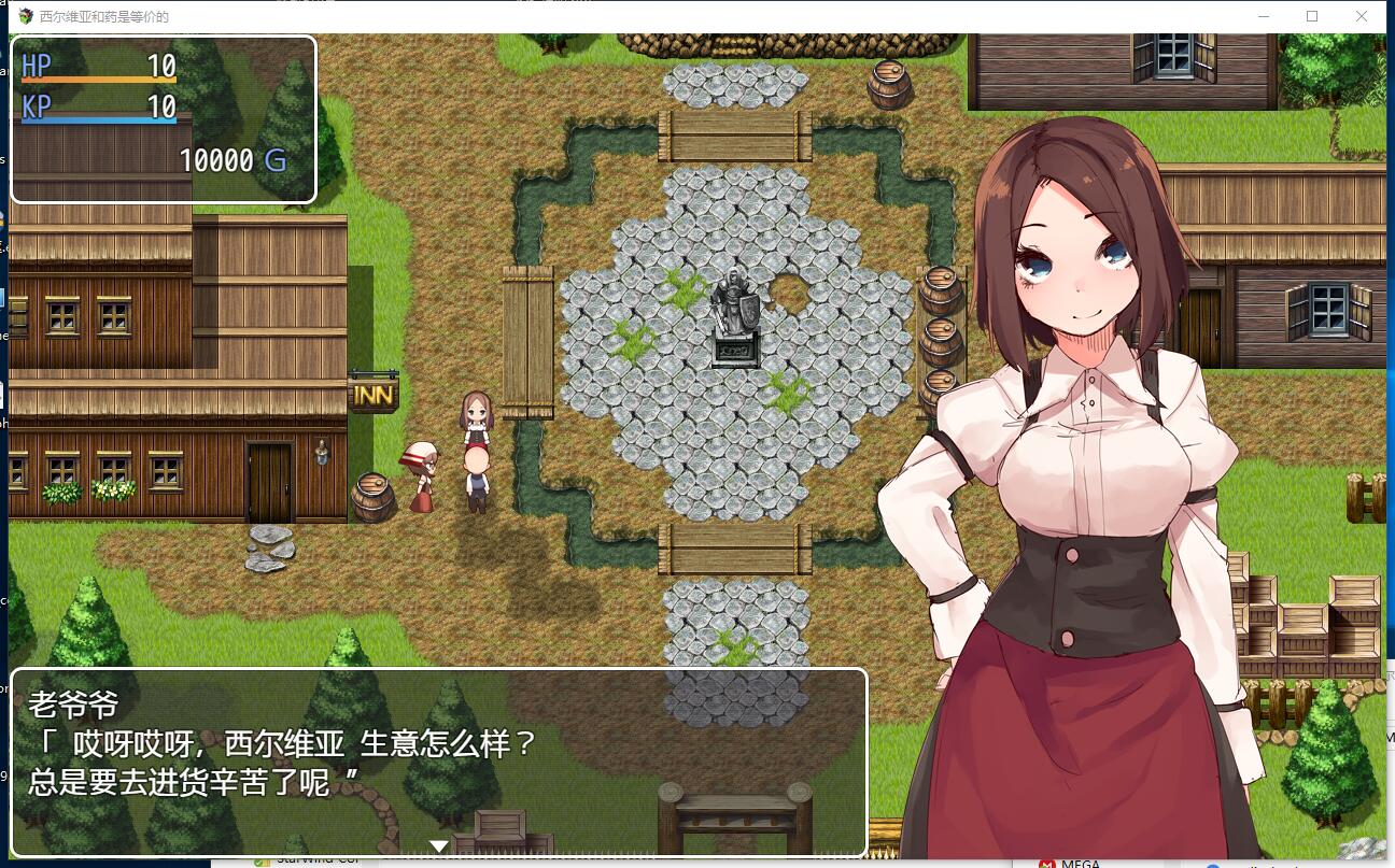 西尔维娅的药物是等价的！シルビアと薬の対価  绿帽RPG 精修完整汉化硬盘版 ... ...