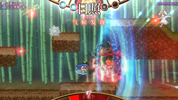 天壤之岚 Tempest of Heavens and Earth PC中文版下载