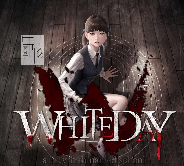 《白色情人节：校园迷宫White Day: A Labyrinth Named School》免安装中文绿色版[v1.0.7版整合30DLC_官方中 ...