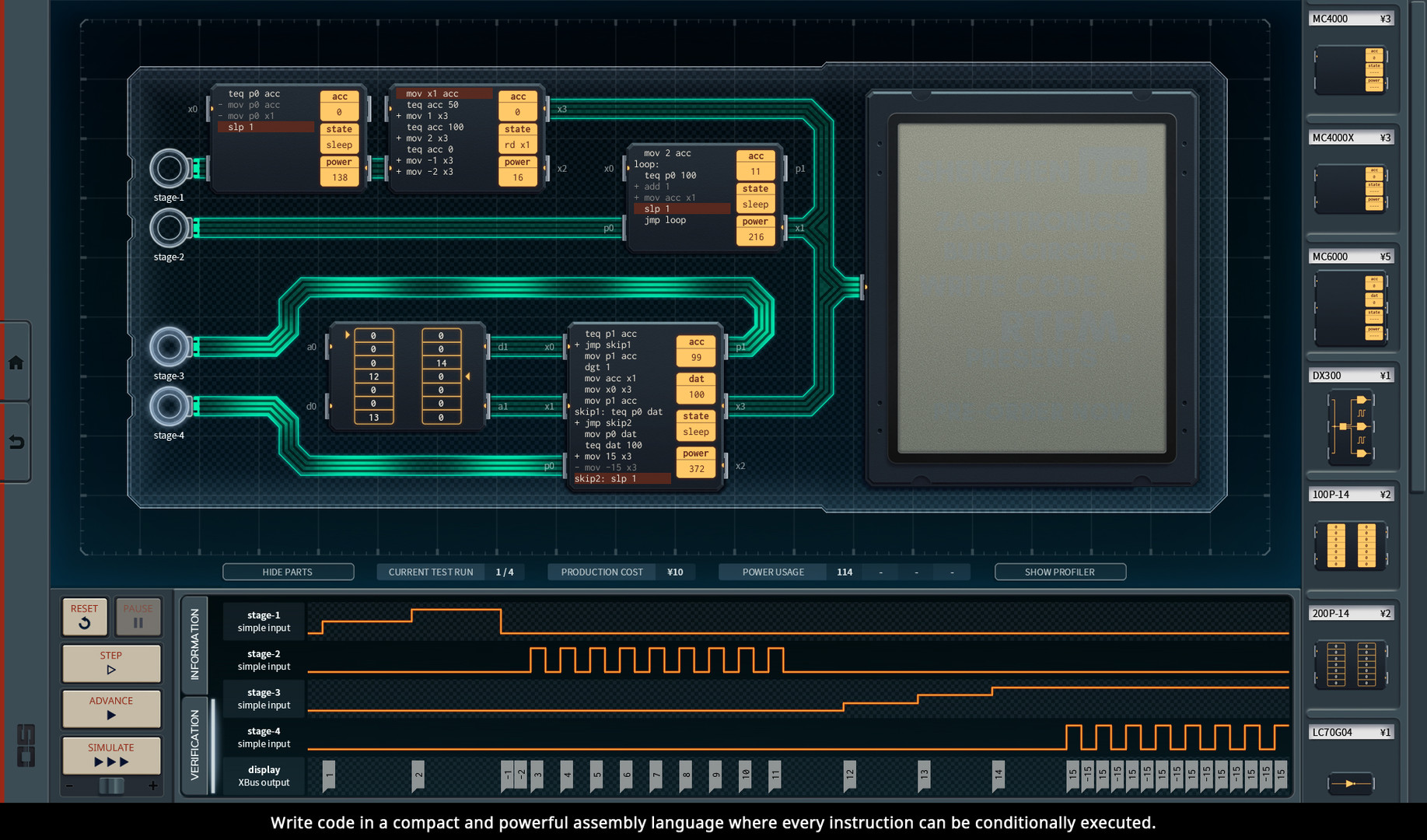 深圳IO(SHENZHEN I/O) 免安装中文版