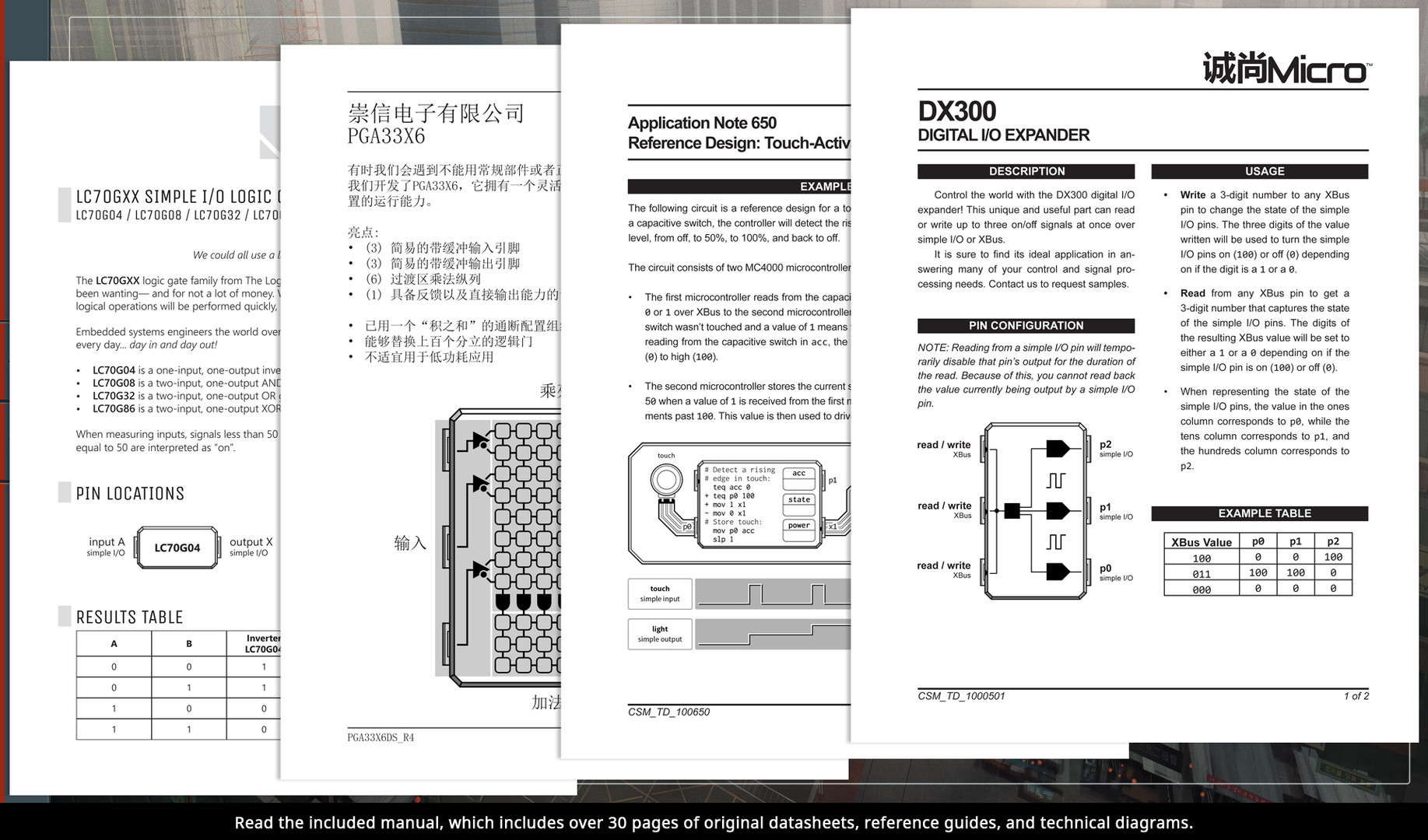 深圳IO(SHENZHEN I/O) 免安装中文版