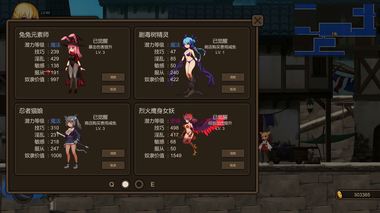 A0181 - 圣女与奴隶之匣 免安装 正式版 Build.10210568-2.1 试炼梦境 STEAM官中+全DLC+附赠CG 支持手柄[6.24GB]