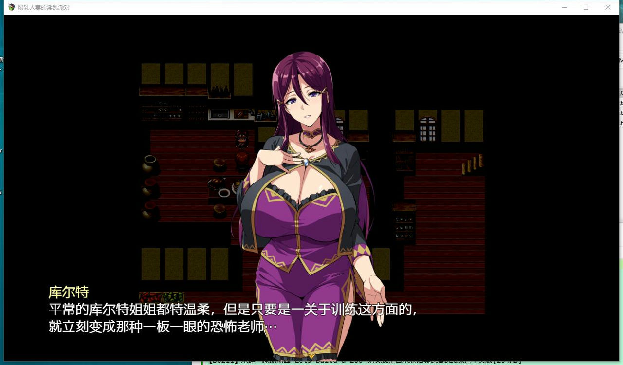 A0204 - 爆乳パーティーNTR 爆乳人妻的银乱派对 RGP汉化中文硬盘版【600M】