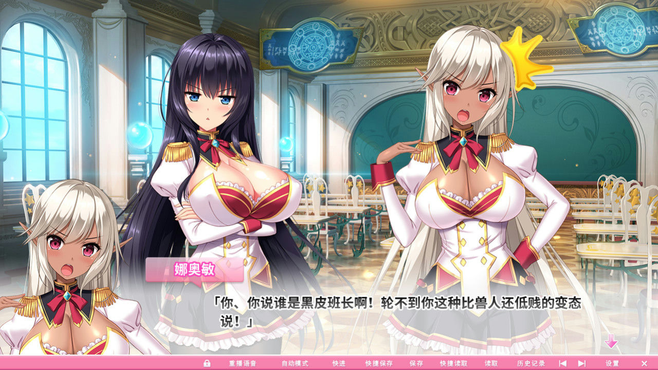 A0235 - 吹弹！丰盈！波涛汹涌！异世界魔法学园！v1.0.hotfix2XR免安装绿色中文版[3.32GB]