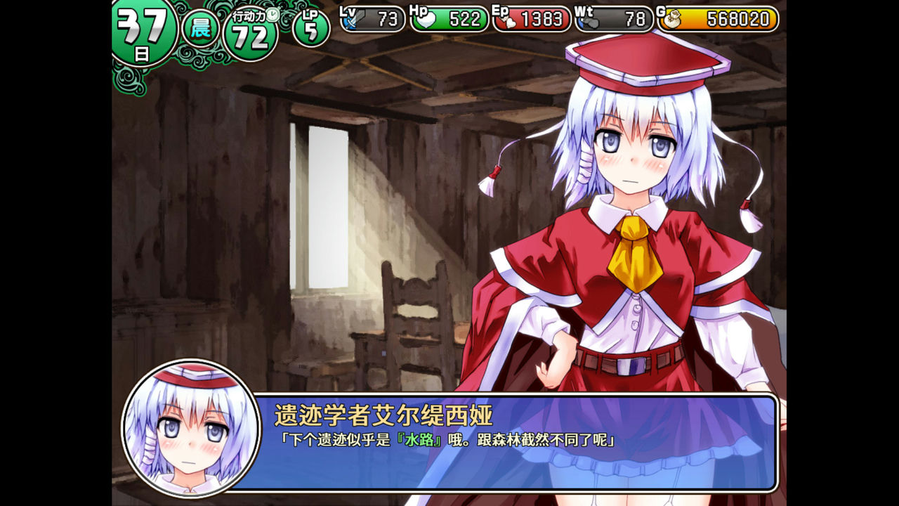 A0317 - 遗迹之森与梦魔之药 v1.0.0.10免安装中文版[1.3GB]