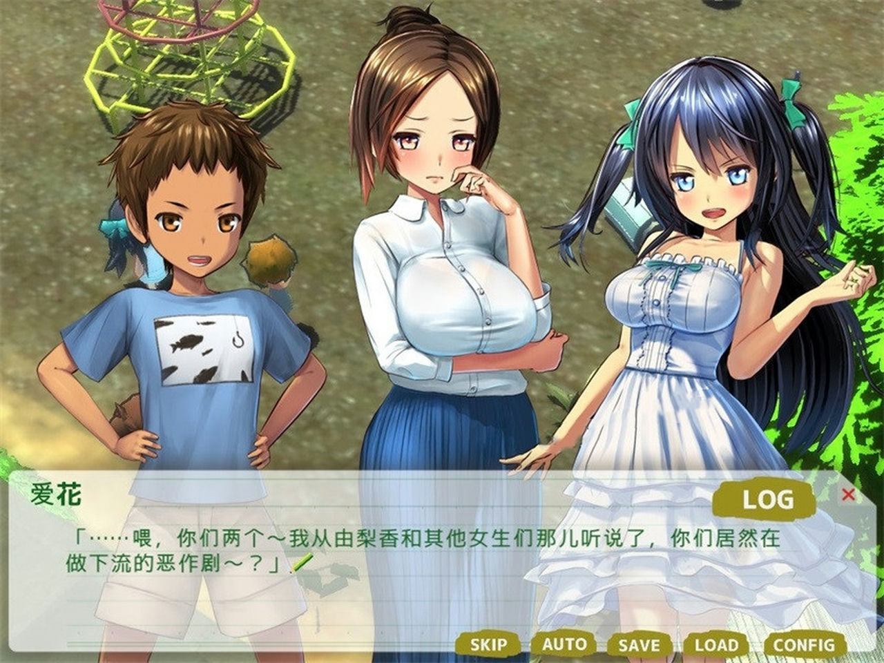 A0330 - 我的愉快暑假～乡下的假日回忆 V1.02+DLC 锁区免安装STEAM中文版[ 2.13GB]