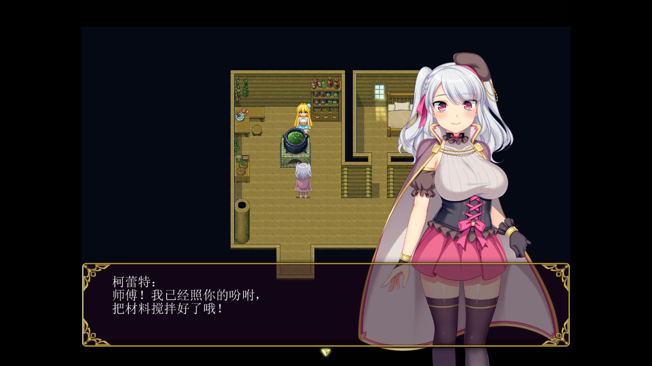 A0368 - 炼精术士柯雷特  v1.04 STEAM中文版[1.7GB]