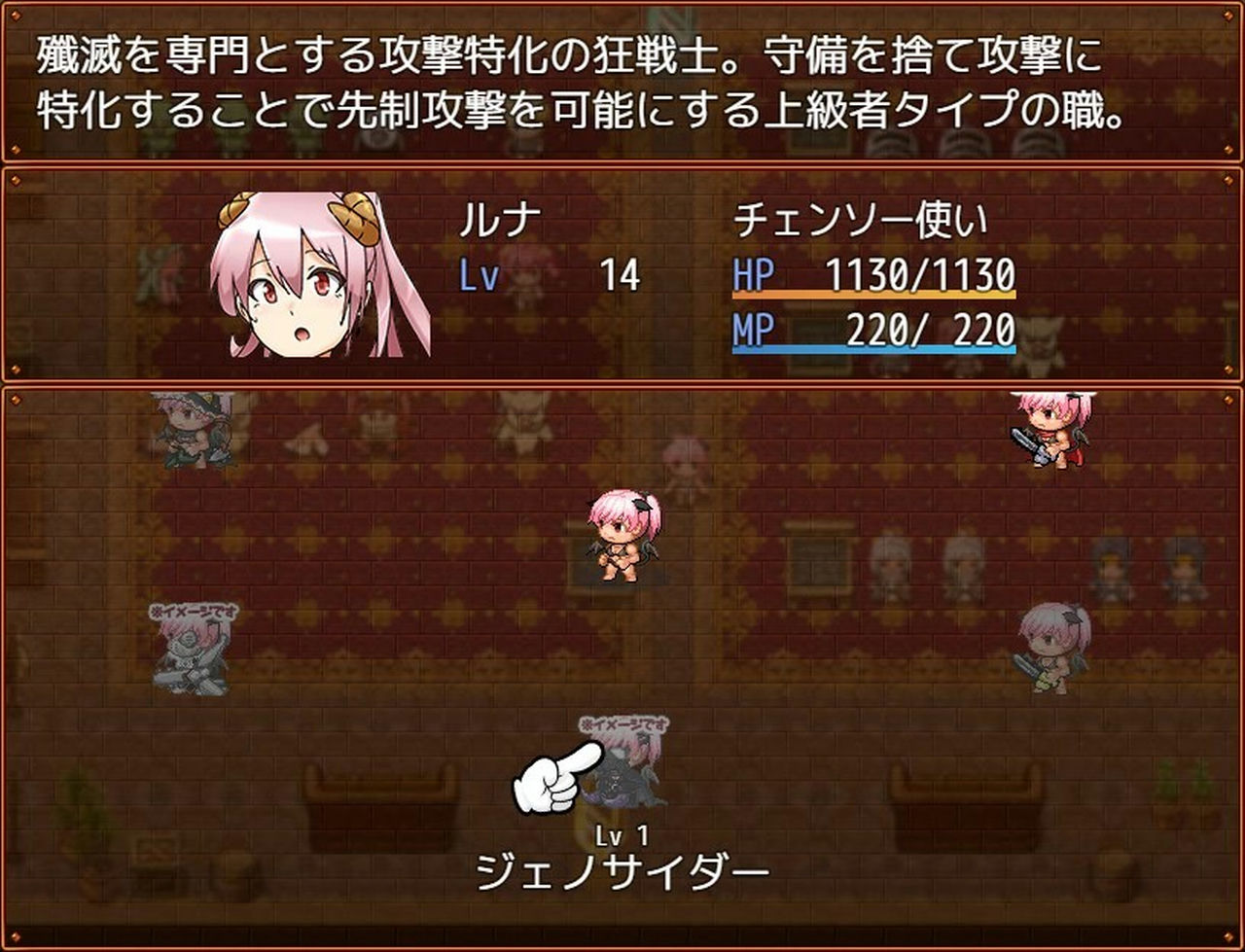 A0377 - 魅魔瑠奈和迷宫 Build.7450896+DLC STEAM中文版[1.32GB]