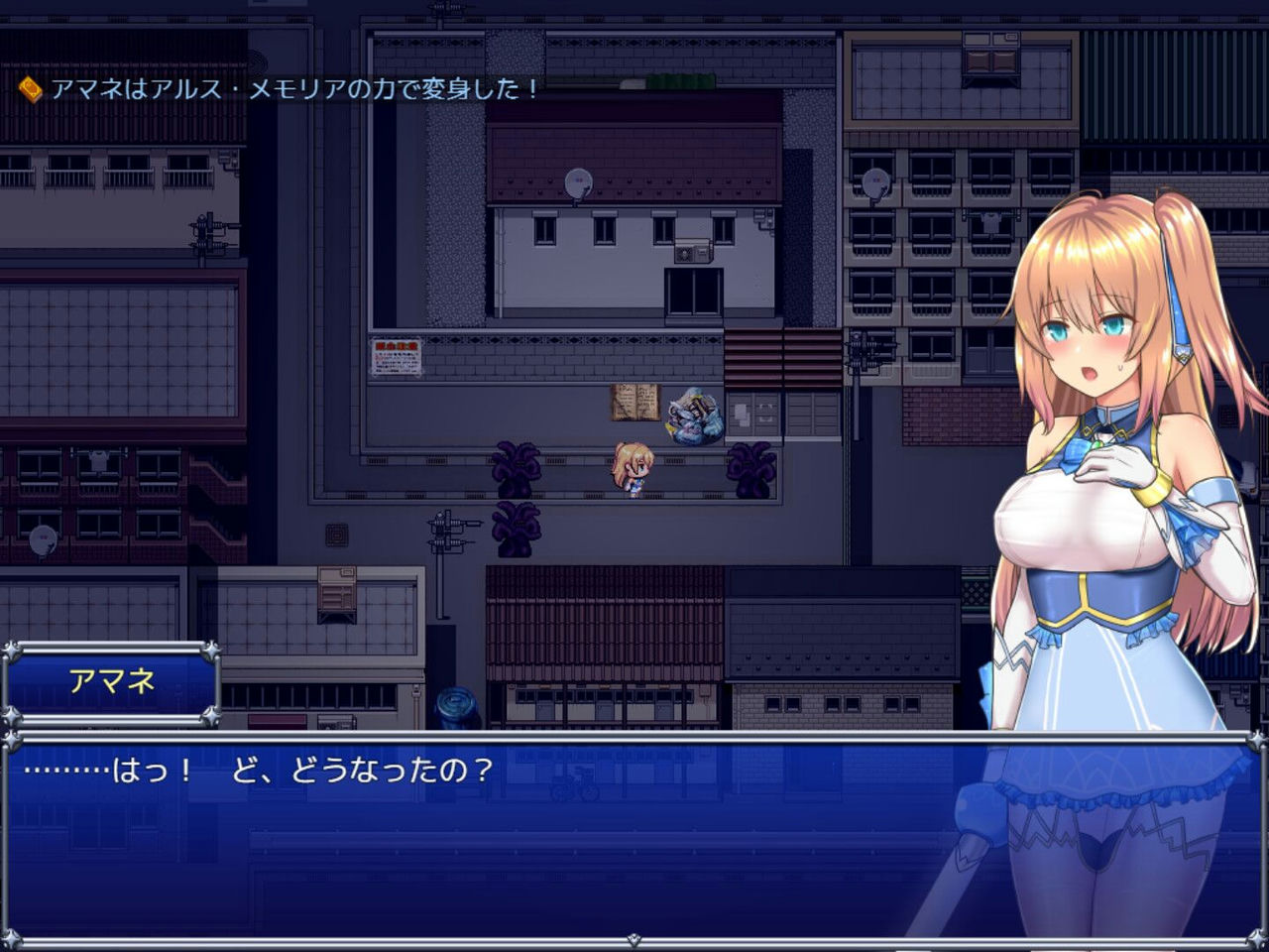 A0382 - 魔法少女天穹法妮雅 STEAM中文R18未删减版[2.17GB]