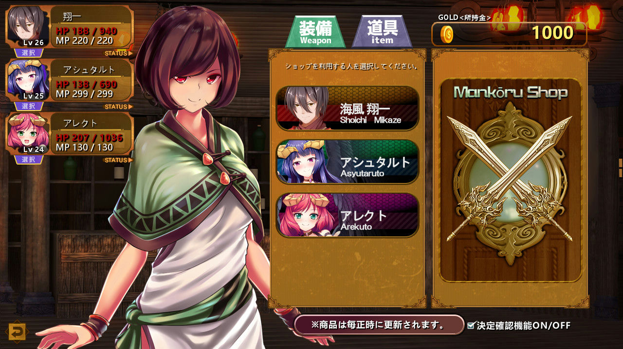 A0384 - 魔界公主与森林魔女 Build.8948129+DLC STEAM中文版[2GB]