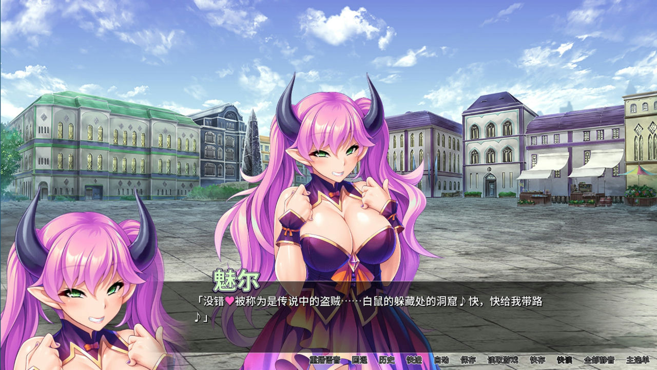 A0385 - 魔王军团 Stealing a Monster Girl Harem V1.16+DLC STEAM中文版[1.61GB]