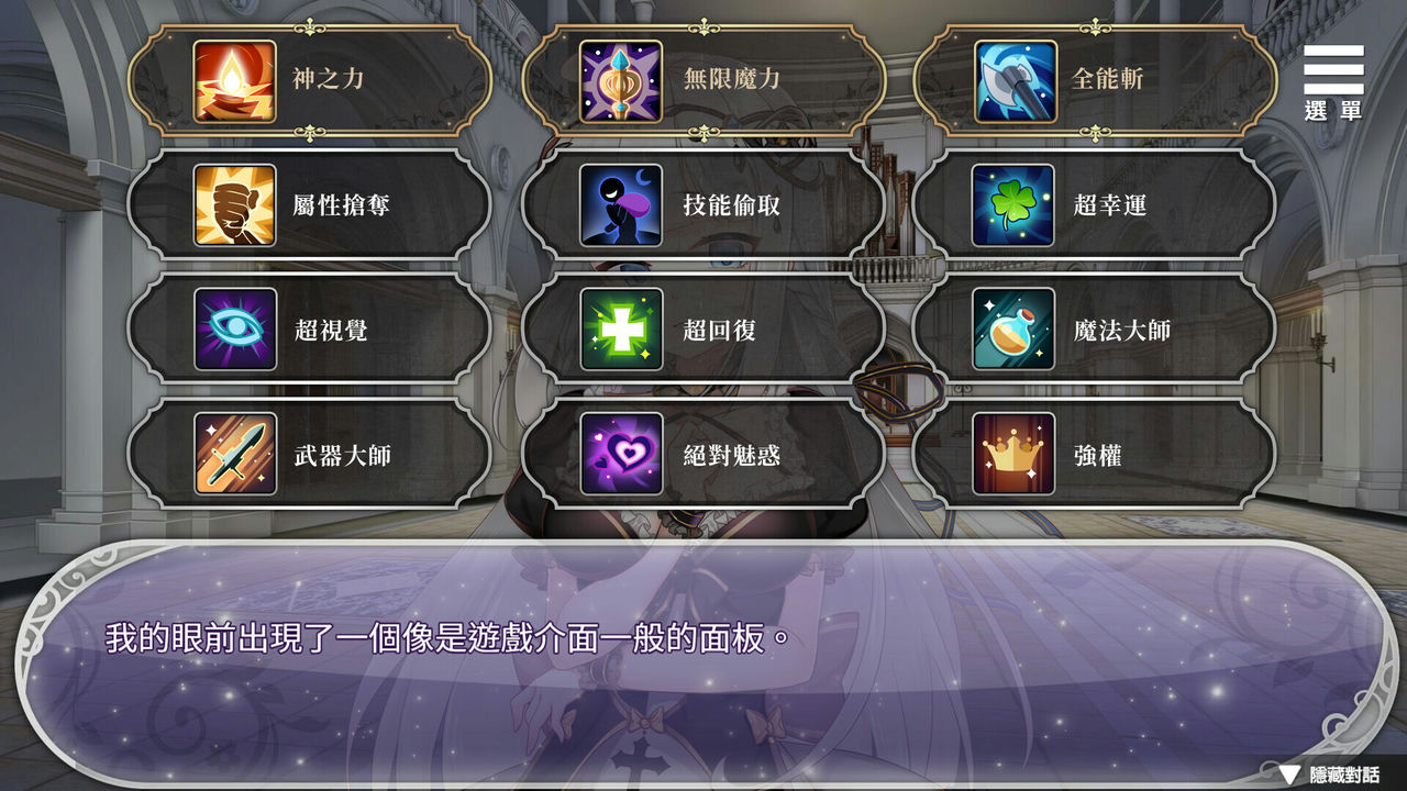 A0734 - 异世界魔物娘后宫 Build.11161148+全DLC 免安装STEAM中文版[331MB]