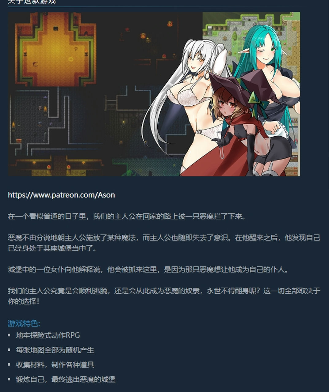 A0948 - 魅魔的囚笼 Cage of the Succubi 免安装英文社保版