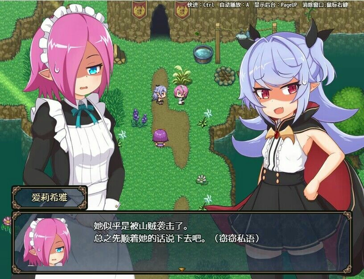 A0988 - 娜哈特不当魔王大人啦 Build.11350607-1.0.3+DLC 免安装STEAM中文版[937MB]