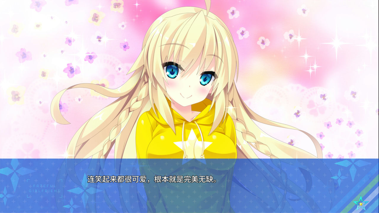 A1181 - 宿星的女朋友 destiny star girlfriend― Build.12422997-1.0.0+DLC 免安装STEAM中文版[1.69GB]