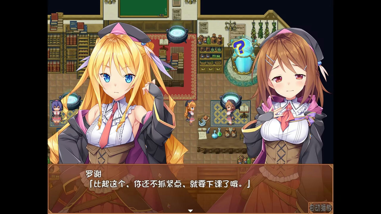 A1202 - 米拉与奇妙的炼金术 Mira and the Mysteries of Alchemy V4.0.7+全DLC 免安装中文版[1.38GB]