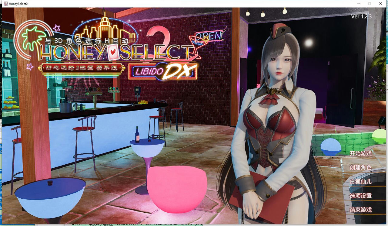 A1362 - 甜心选择2 HoneySelect2：Libido DX v1.2.3+白狐仙整合包Ver.1.8+MOD+工具+人物卡 免安装中文整合版[299GB]