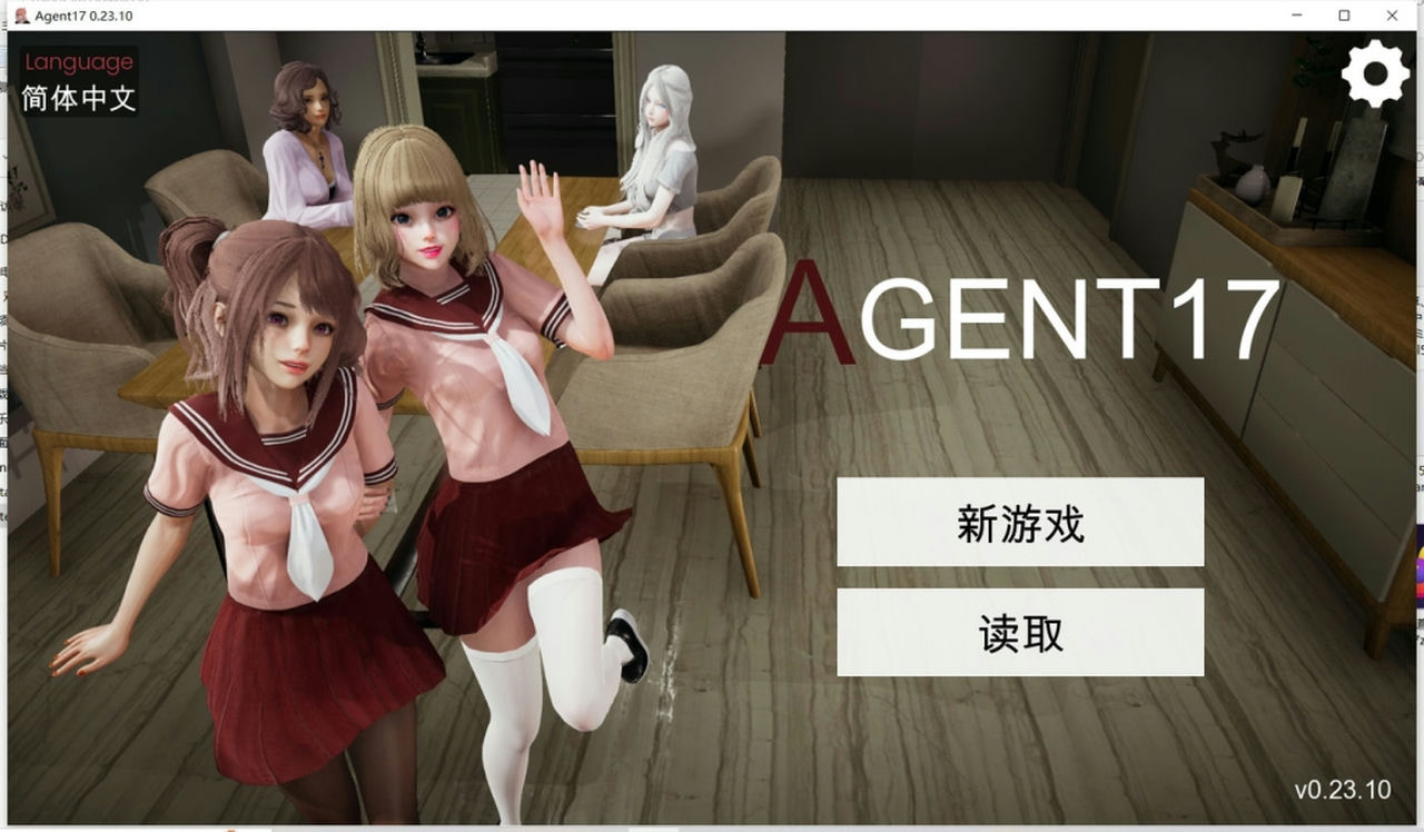 A1283 - 特工17 Agent17 v0.23.10 中文汉化版[1.95GB]