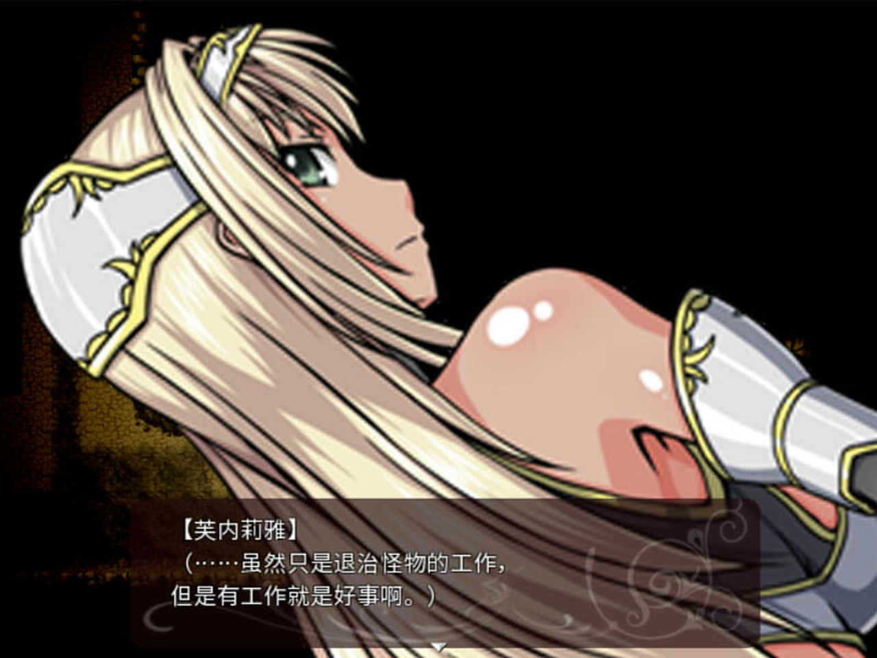 A1436 - 黑暗精灵史记 Dark Elf Historia v1.02+DLC 免安装中文版[2.07GB]