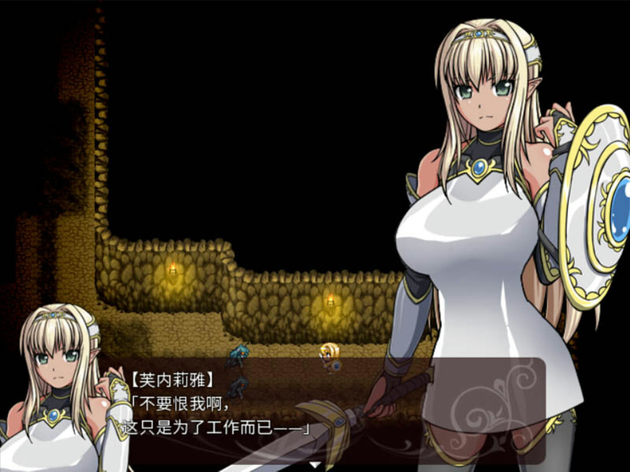 A1436 - 黑暗精灵史记 Dark Elf Historia v1.02+DLC 免安装中文版[2.07GB]