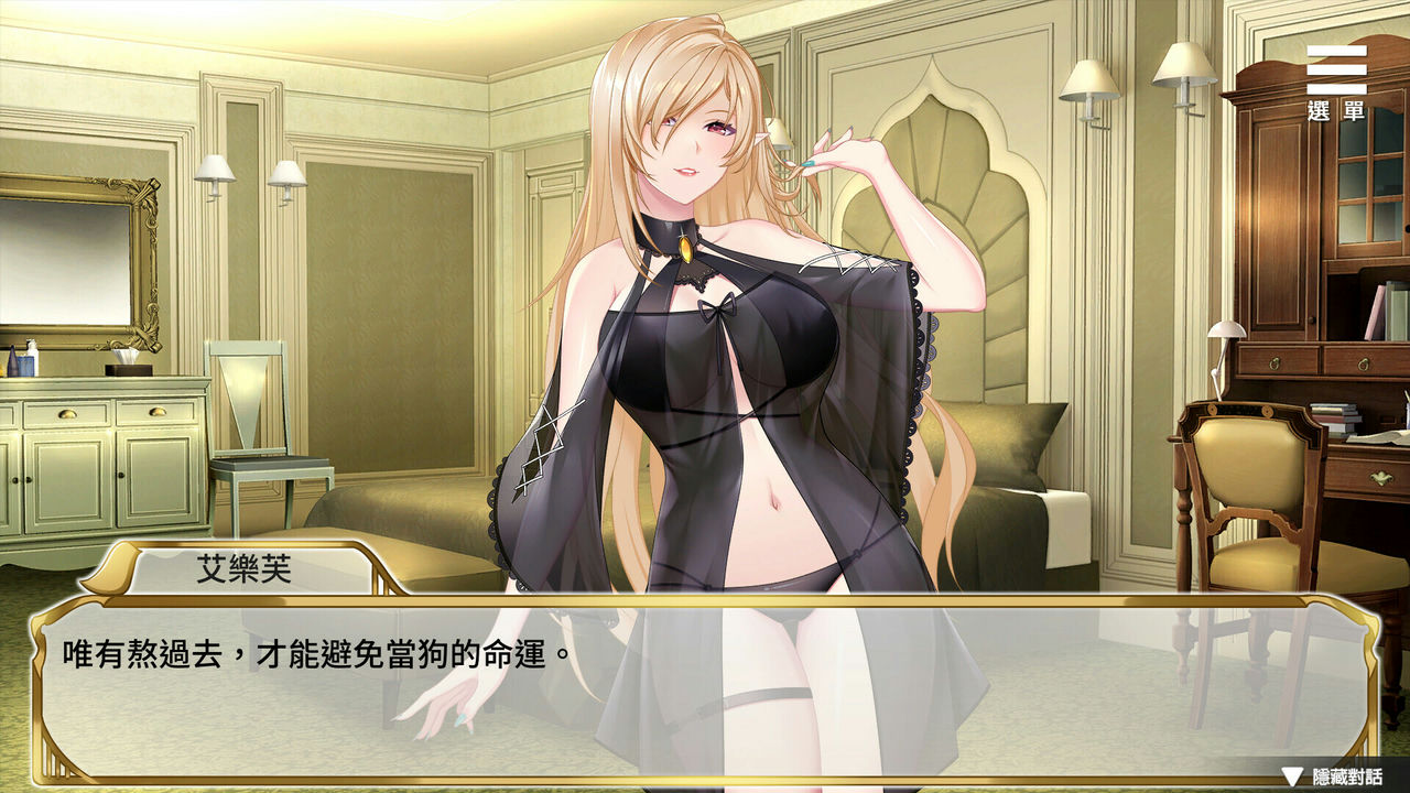 A1414 - 精灵女上司的训狗术 Elf boss' dog training v1.01+DLC+多结局 免安装中文版[2.13GB]