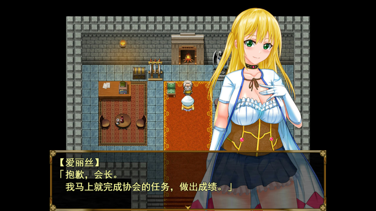 A1421 - 炼金冒险谭~材料当然是要自产自销啦~ Alchemist Quest v1.0.0+DLC 免安装中文版[1.82GB]