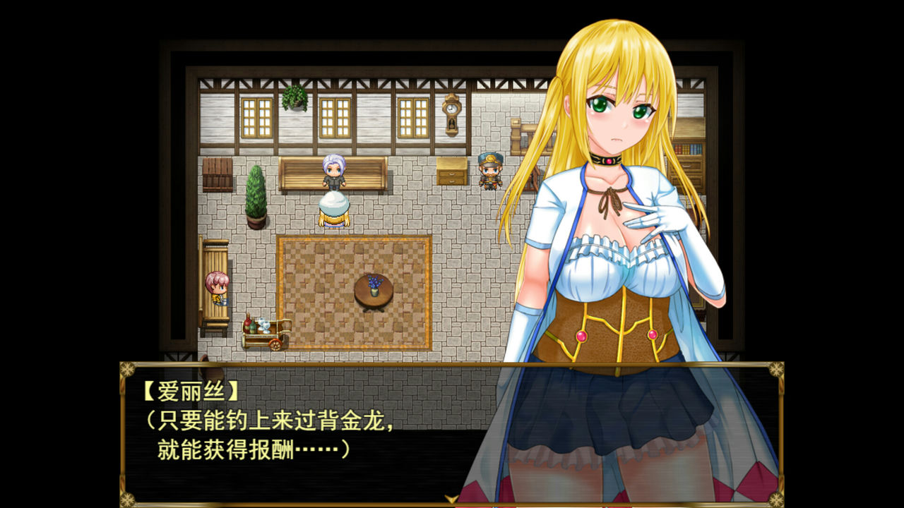 A1421 - 炼金冒险谭~材料当然是要自产自销啦~ Alchemist Quest v1.0.0+DLC 免安装中文版[1.82GB]