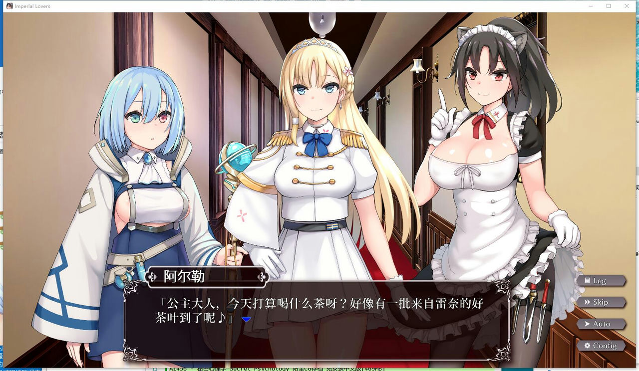 A1455 - 帝国后宫计划 Imperial Harem v1.0.2 免安装中文版[2.36GB]