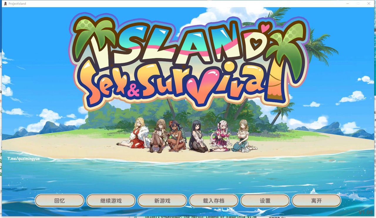 A1485 - 日在岛上 Island Sex &amp; Survival v1.08+全CG存档 免安装中文版[622MB]