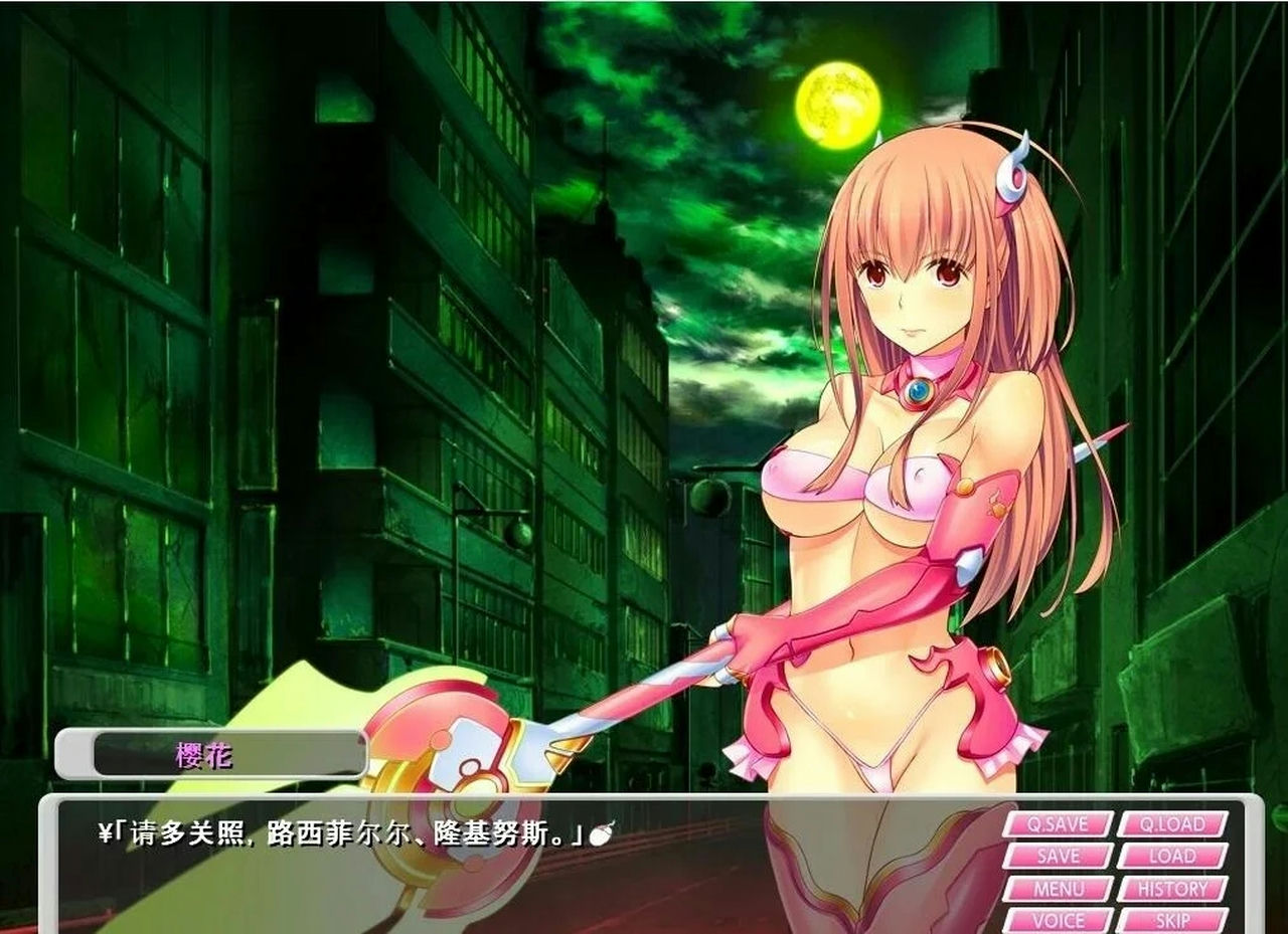 A1548 - 魔法少女路西菲尔樱花 魔法少女ルキフェル桜花 V1.0 免安装中文版[646MB]