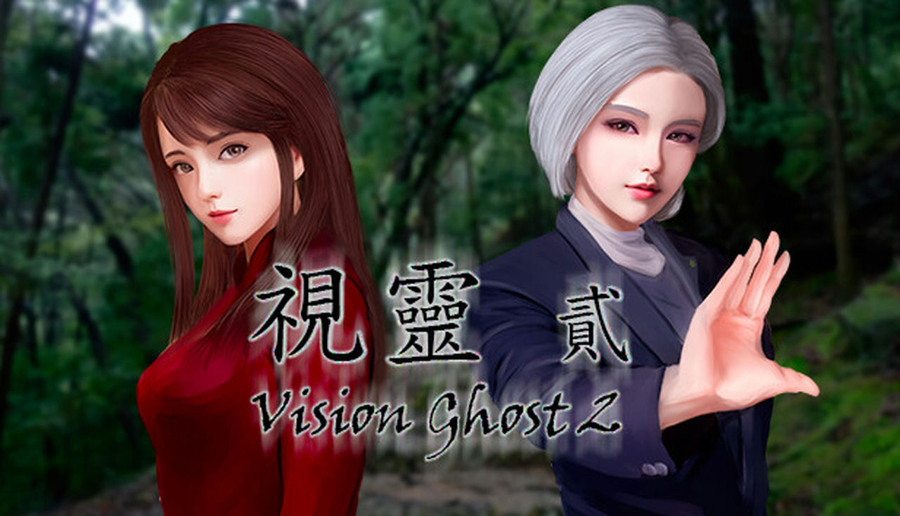 A1566 - 視靈：贰 Vision Ghost 2 视灵：二 免安装中文版[1.32GB]