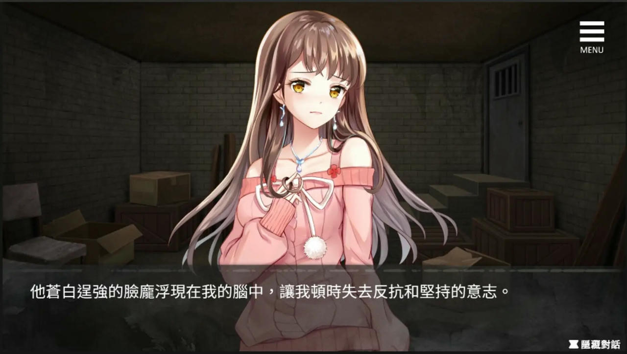 A1638 - 夏树的监禁生活 Natsuki's Imprisonment Life V1.11 [PC+安卓] 免安装中文版[1.02GB]