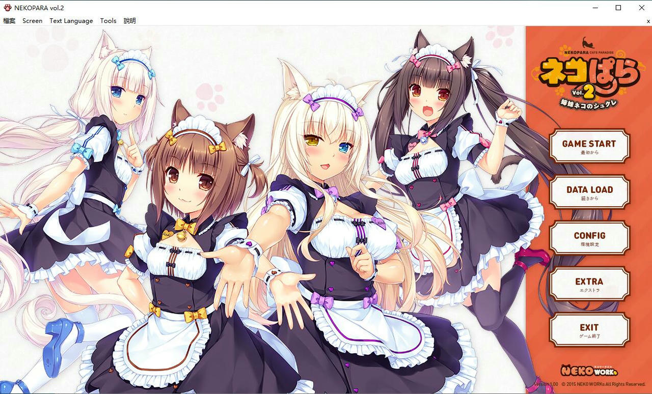 A1651 - 巧克力与香兰子 Nekopara Collection 猫娘乐园 六部合集+未删减版 免安装中文版[18.33GB]