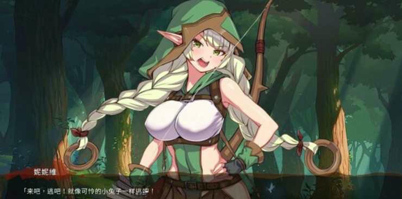 A1659 - 精灵之妊-征服所有傲慢的精灵 The Impregnation of the Elves v1.0.0.12+DLC 免安装中文版[2.43GB]