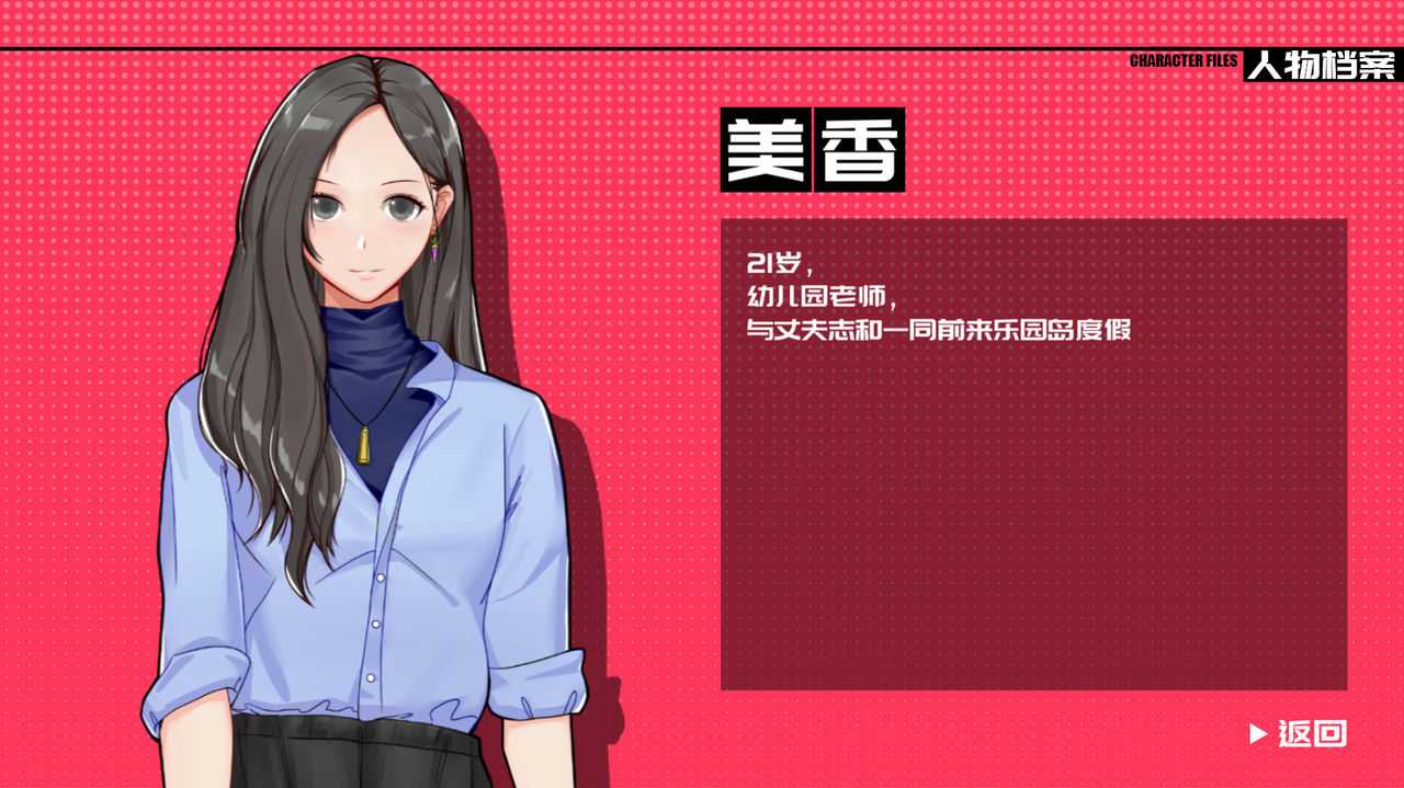 见习侦探 Internship Detective Build.7032271 免安装中文版[940MB]【B2188】