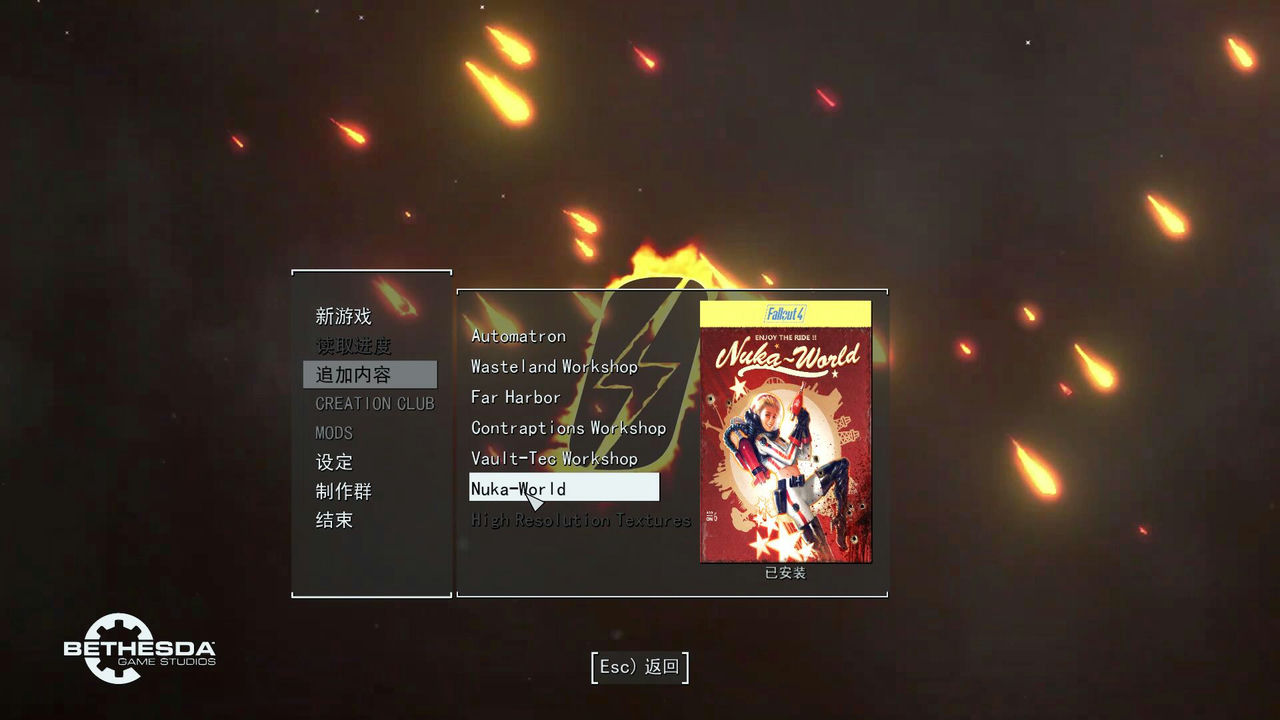 辐射4 Fallout 4 V1.10.163+废土欲望+v2.87+v2.90+MOD整合+美化+绅士少女 6月最新完整中文整合版[418GB]【B2461】