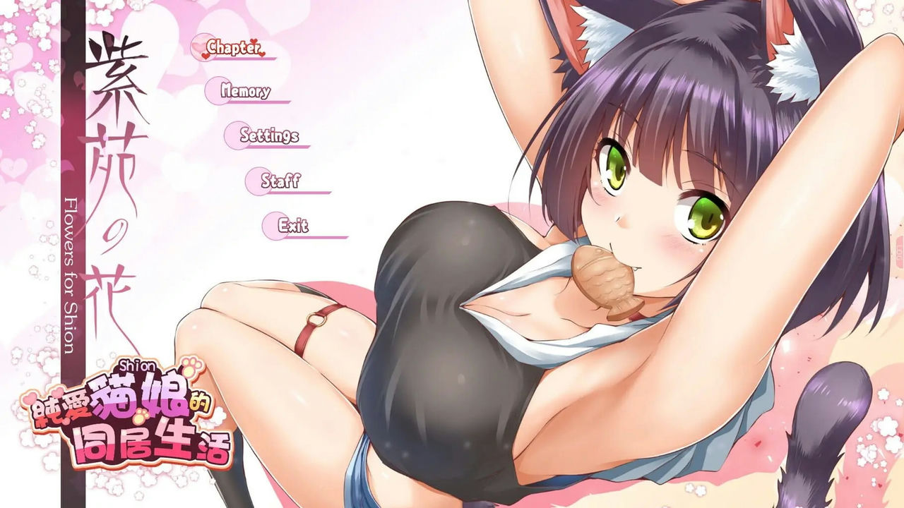 純愛貓娘的同居生活 Purrrfect Love Build.9830840-0.1.7 中文正式版[1.07GB]【B2182】