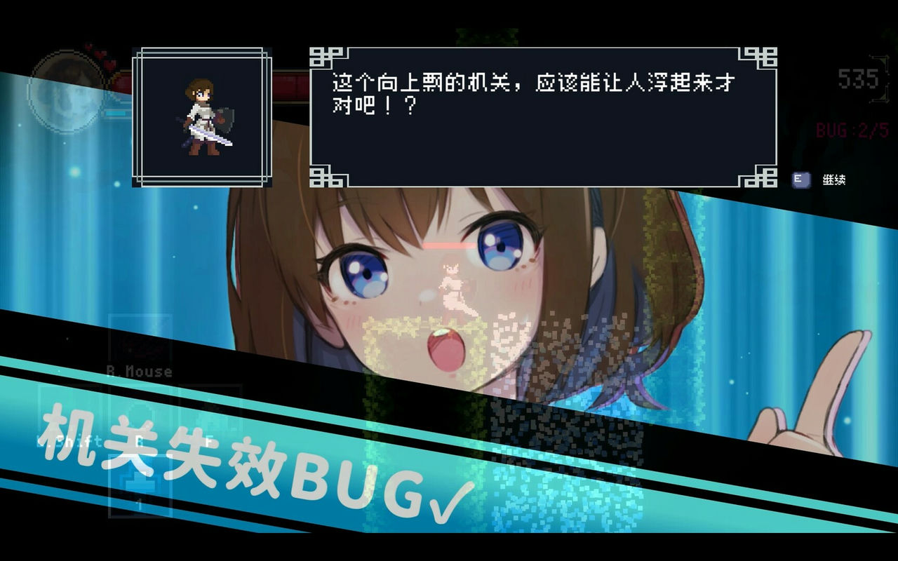 DEBUG女友 Debug Girl v1.0.1.20240531 免安装中文版[1.80G]【B2441】