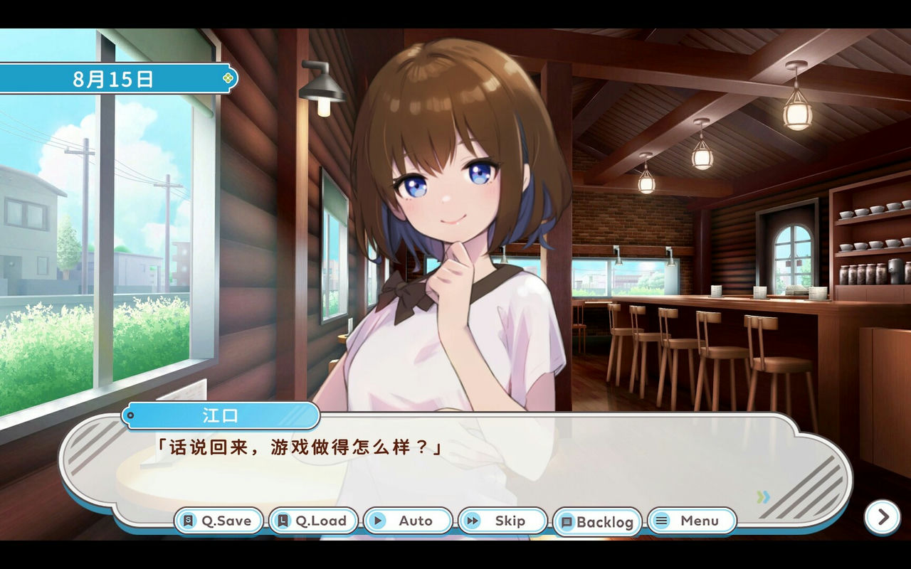 DEBUG女友 Debug Girl v1.0.1.20240531 免安装中文版[1.80G]【B2441】