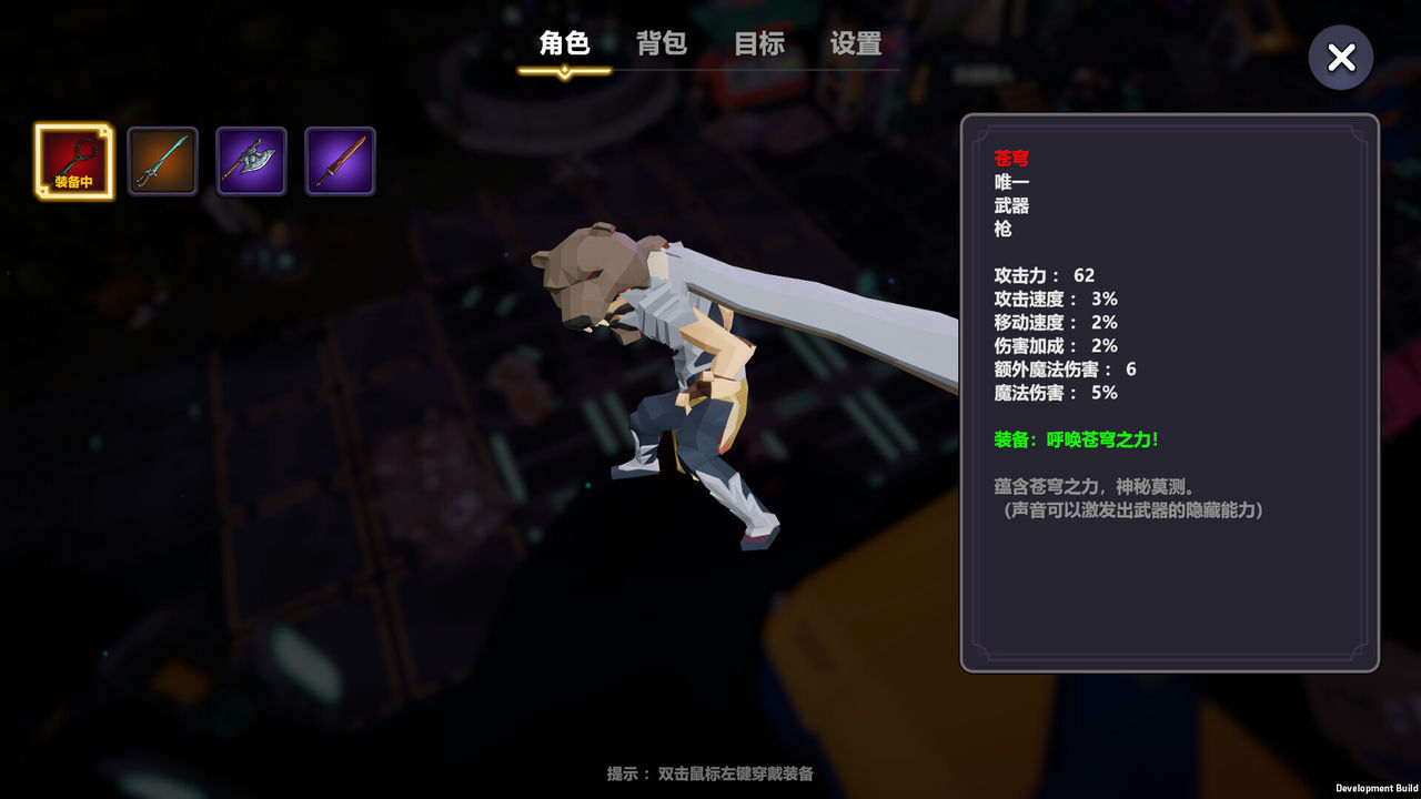 奇怪的RPG Weird RPG Build.9657318-1.0.14. 免安装中文版[3.31GB]【B1856】