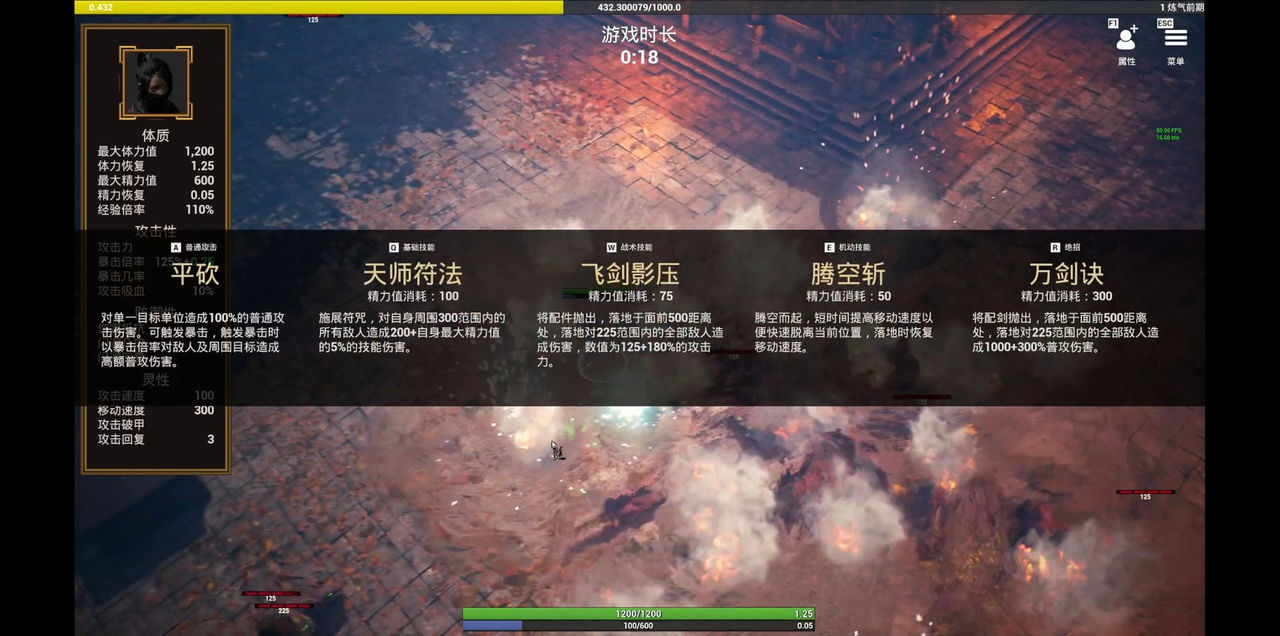 随缘修仙 Maybe Immortal Build.9134649-1.1.0.5 免安装中文版[540MB]【B1995】