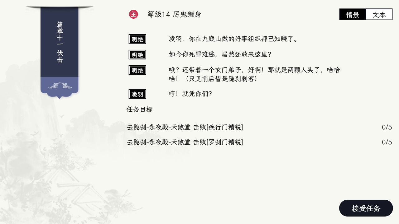 自在逍遥：风起 Tales of TianYuan Dynasty Build.10106237-1.0.8hf5+多样结局 免安装中文版[355MB]【B1987】