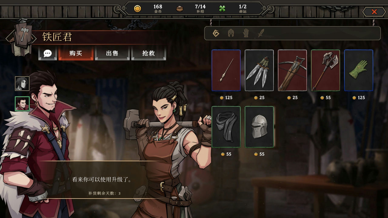 高殿战记 Gordian Quest v1.3.4+阿尔法狼人+无尽国度 免安装官方中文正式版[3.14GB]【B1221】