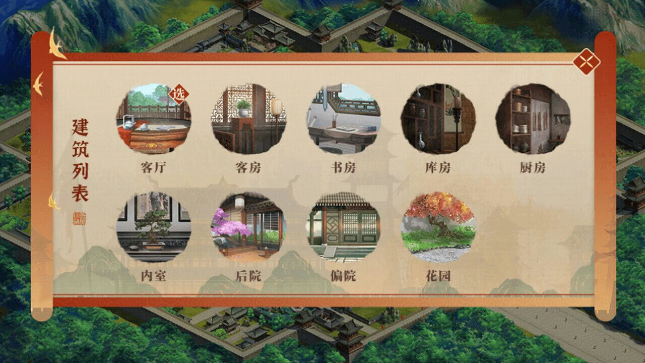 左美人右佳丽 A group of beauties surrounded me Build.12935937+DLC 免安装STEAM中文版[545MB]【B0806】