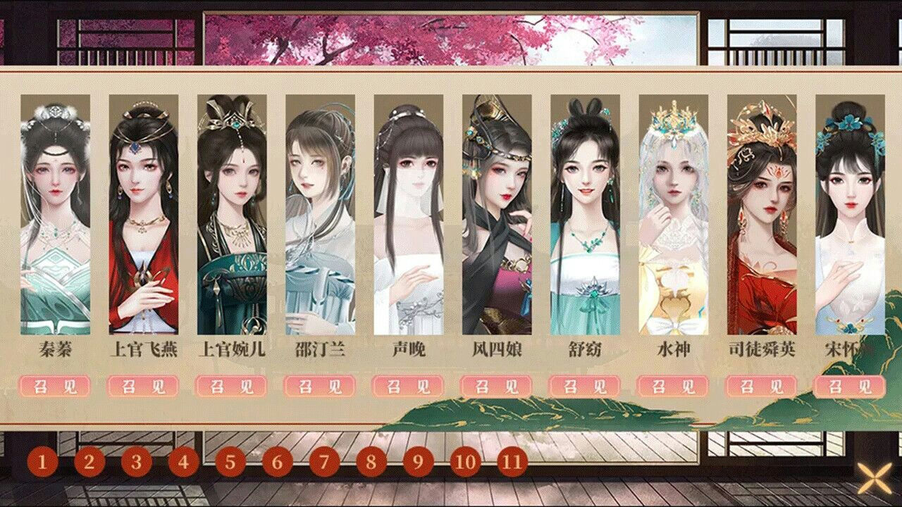 左美人右佳丽 A group of beauties surrounded me Build.12935937+DLC 免安装STEAM中文版[545MB]【B0806】