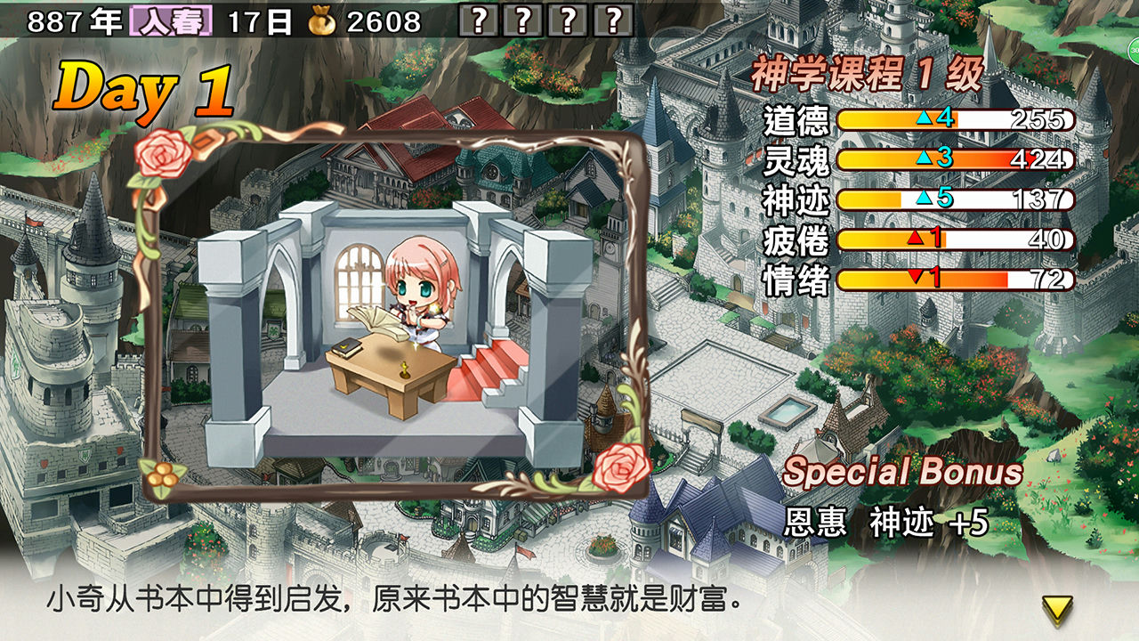 兰岛物语之少女的约定 Lair Land Story Build9253648 免安装中文版[2.36GB]【B0873】