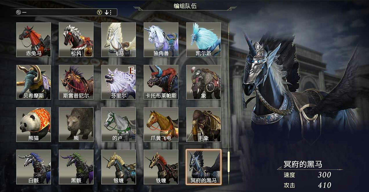 无双大蛇3：终极版 WARRIORS OROCHI 4 全网最全MOD整合+包含R18人物+无需单独安装MOD+全DLC人物177人 免安装中文版[27.4GB]【B1542】